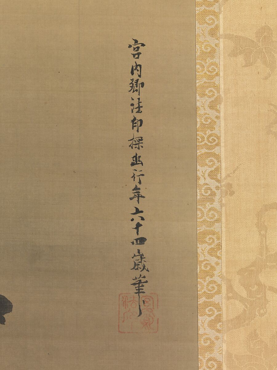 Portrait of Emperor Shennong, Kano Tan'yū (Japanese, 1602–1674), One from a set of three hanging scrolls; ink and color on silk, Japan