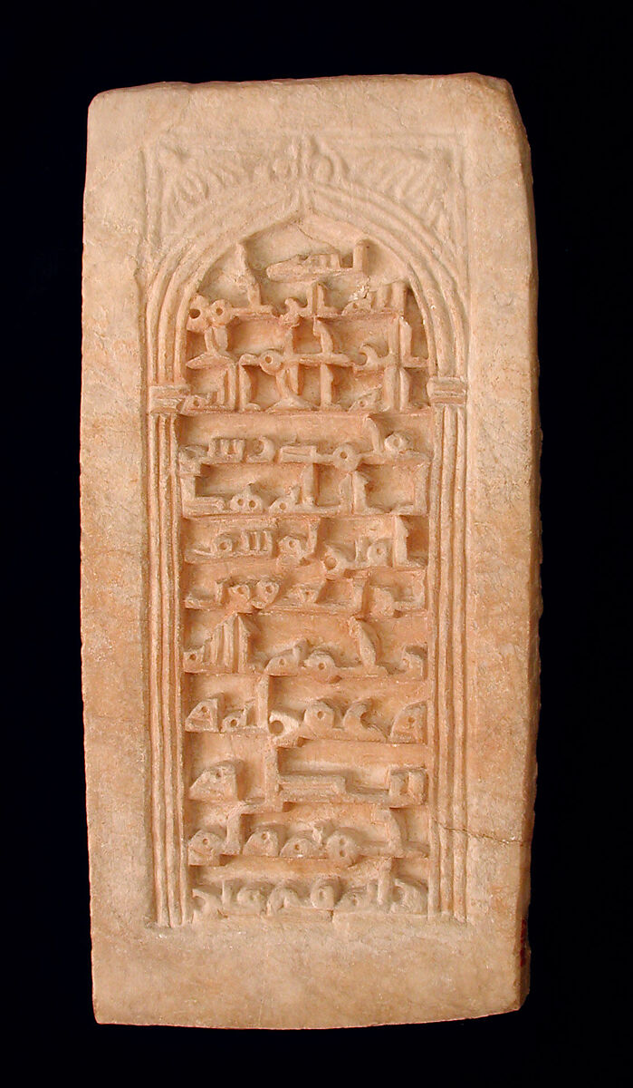 Tombstone, Alabaster; carved 