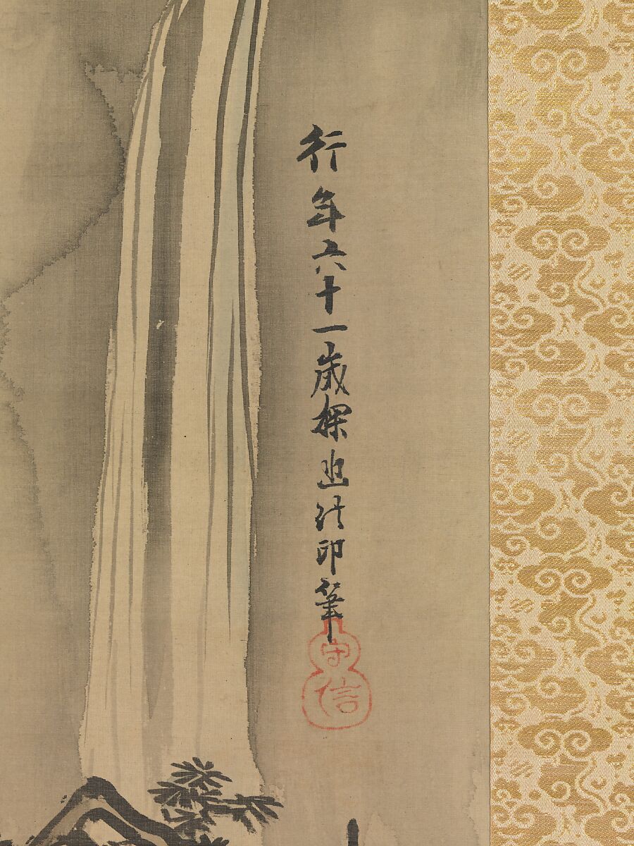 Summer Landscape, Kano Tan'yū (Japanese, 1602–1674), One from a set of three hanging scrolls; ink and color on silk, Japan