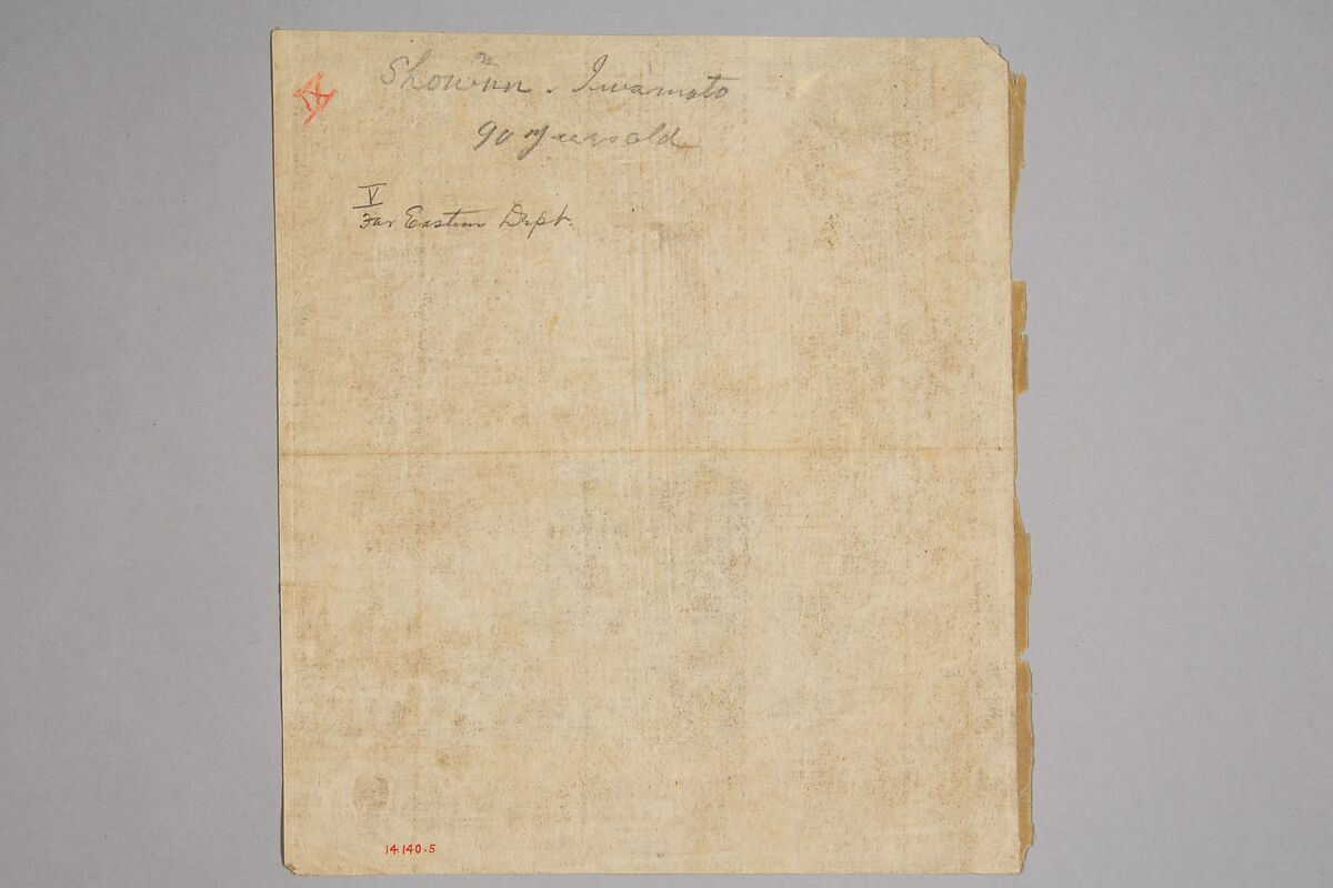 Imaginary Portraits of Famous Poets, Kano Shōun (1637–1702), Eighteen unmounted shikishi leaves; ink and color on silk, Japan