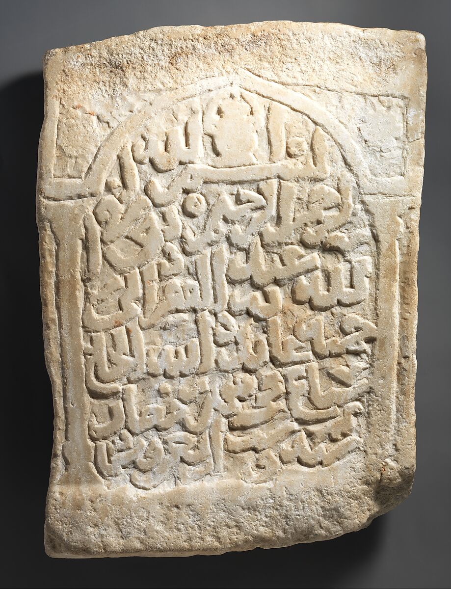 Double-Sided Tombstone, Marble; carved