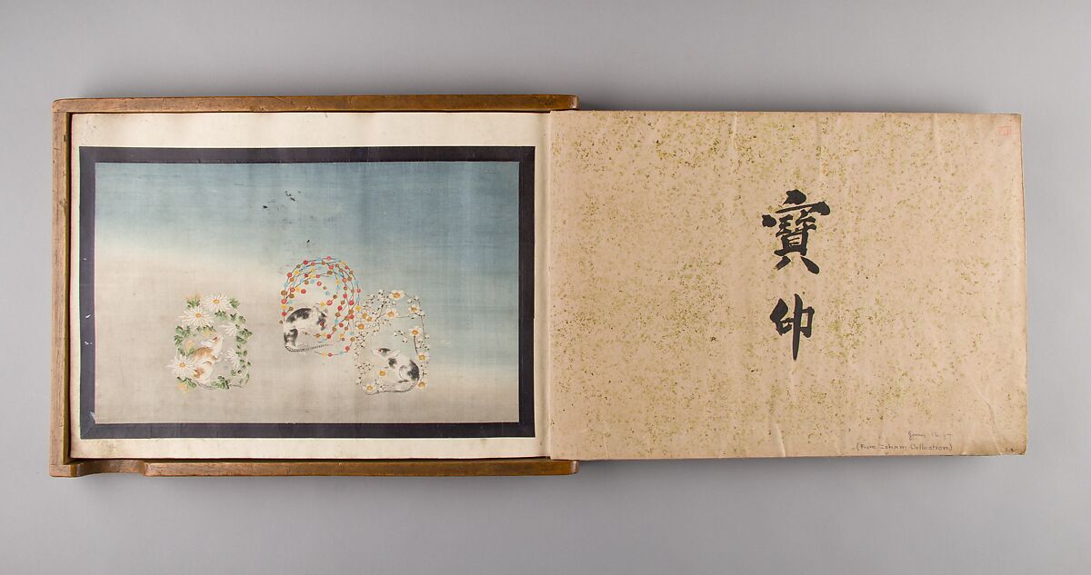 Textile Pattern Sample Book, Album of twenty-five textile samples; various textile dyeing techniques, Japan