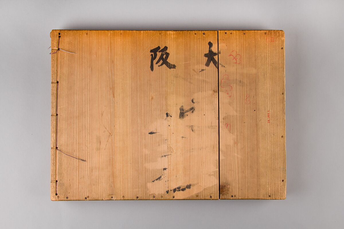 Textile Pattern Sample Book, Album of twenty-five textile samples; various textile dyeing techniques, Japan