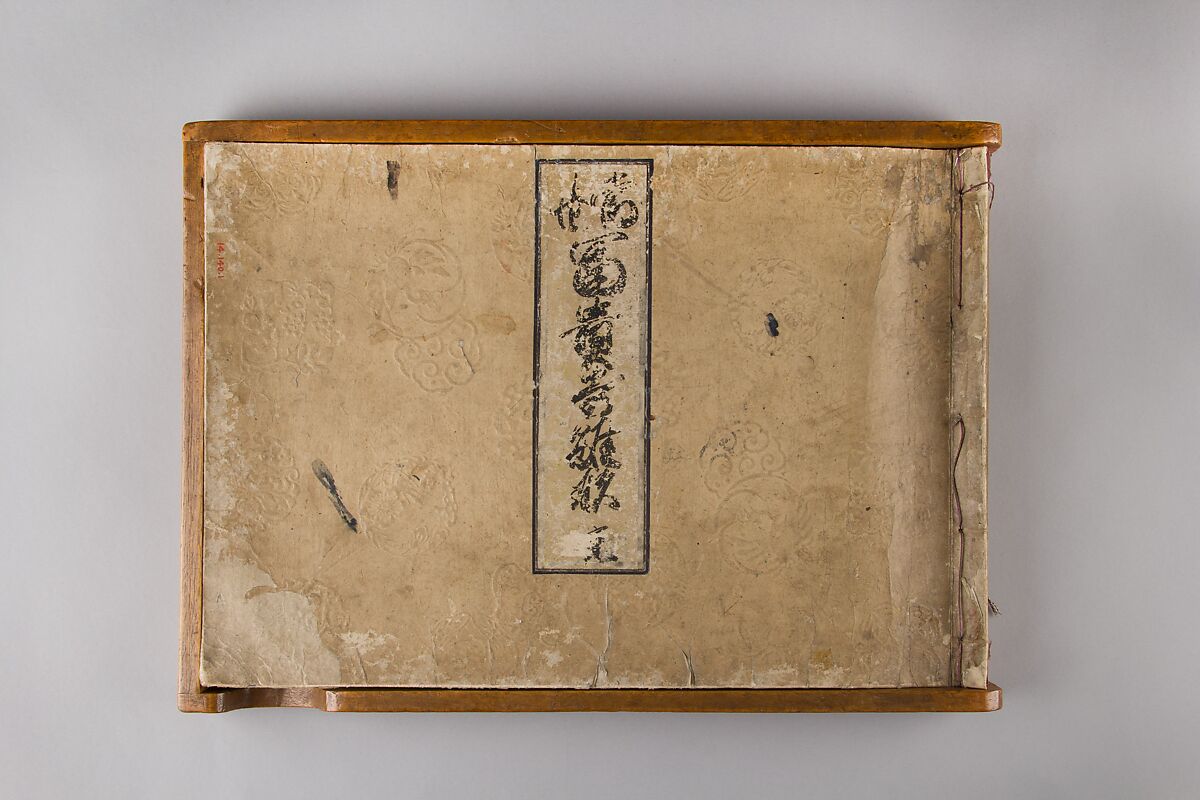 Textile Pattern Sample Book, Album of twenty-five textile samples; various textile dyeing techniques, Japan