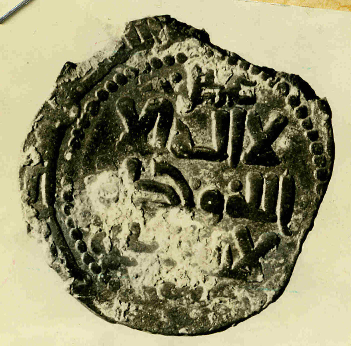 Coin, Copper 