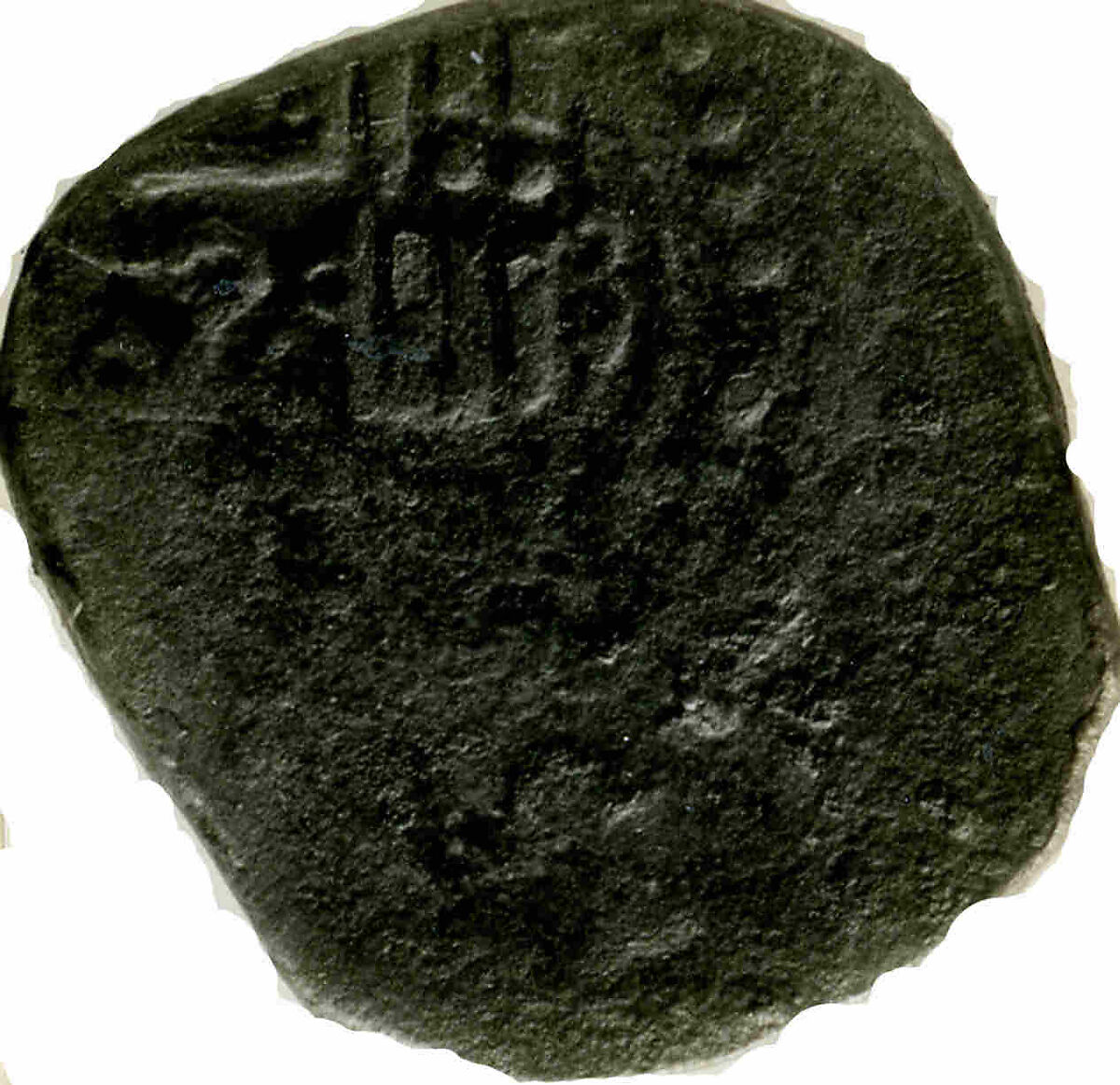 Coin, Copper
