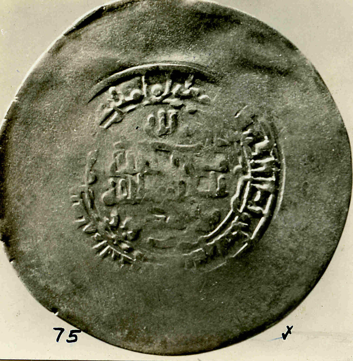 Coin, Silver