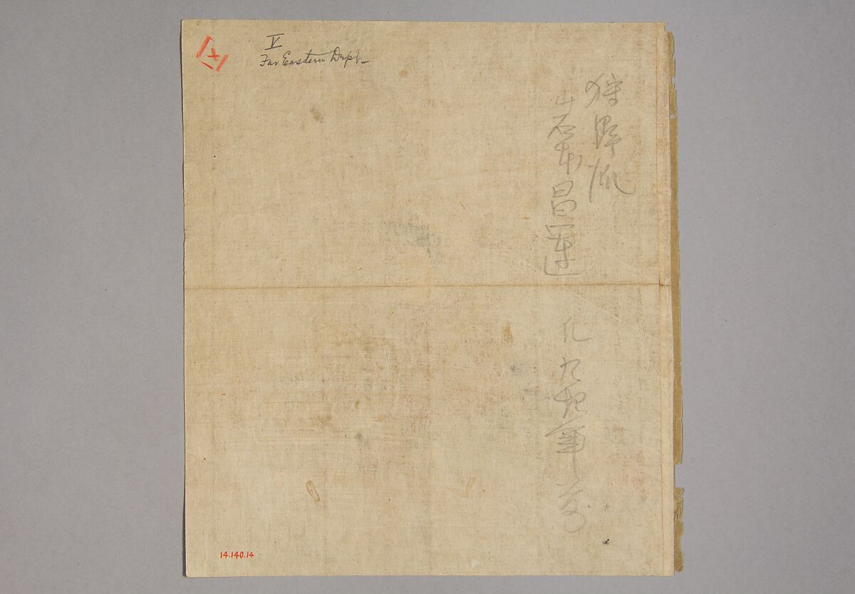 Immortal Poet, Kano Shōun (1637–1702), Unmounted shikisi leaf; ink and color on silk, Japan