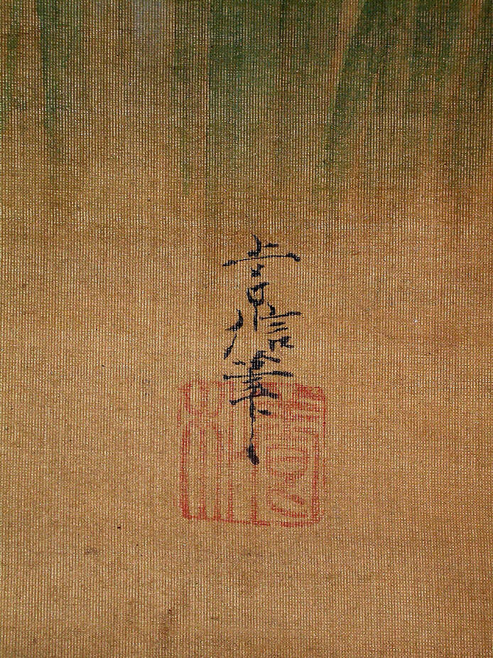 Mandarin Ducks and Iris, Kano Tsunenobu (Japanese, 1636–1713), Hanging scroll; ink and color on silk, Japan