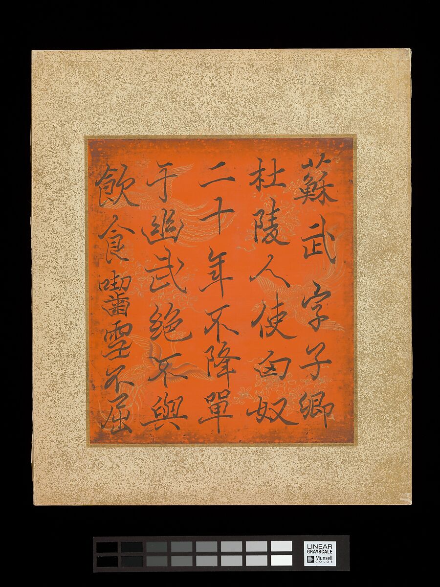 Album of Hawks and Calligraphy, Kano Tsunenobu (Japanese, 1636–1713), Album of ten paintings; ink and color on silk, Japan