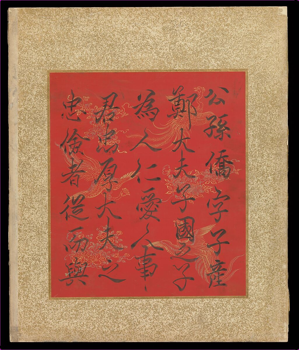 Album of Hawks and Calligraphy, Kano Tsunenobu (Japanese, 1636–1713), Album of ten paintings; ink and color on silk, Japan