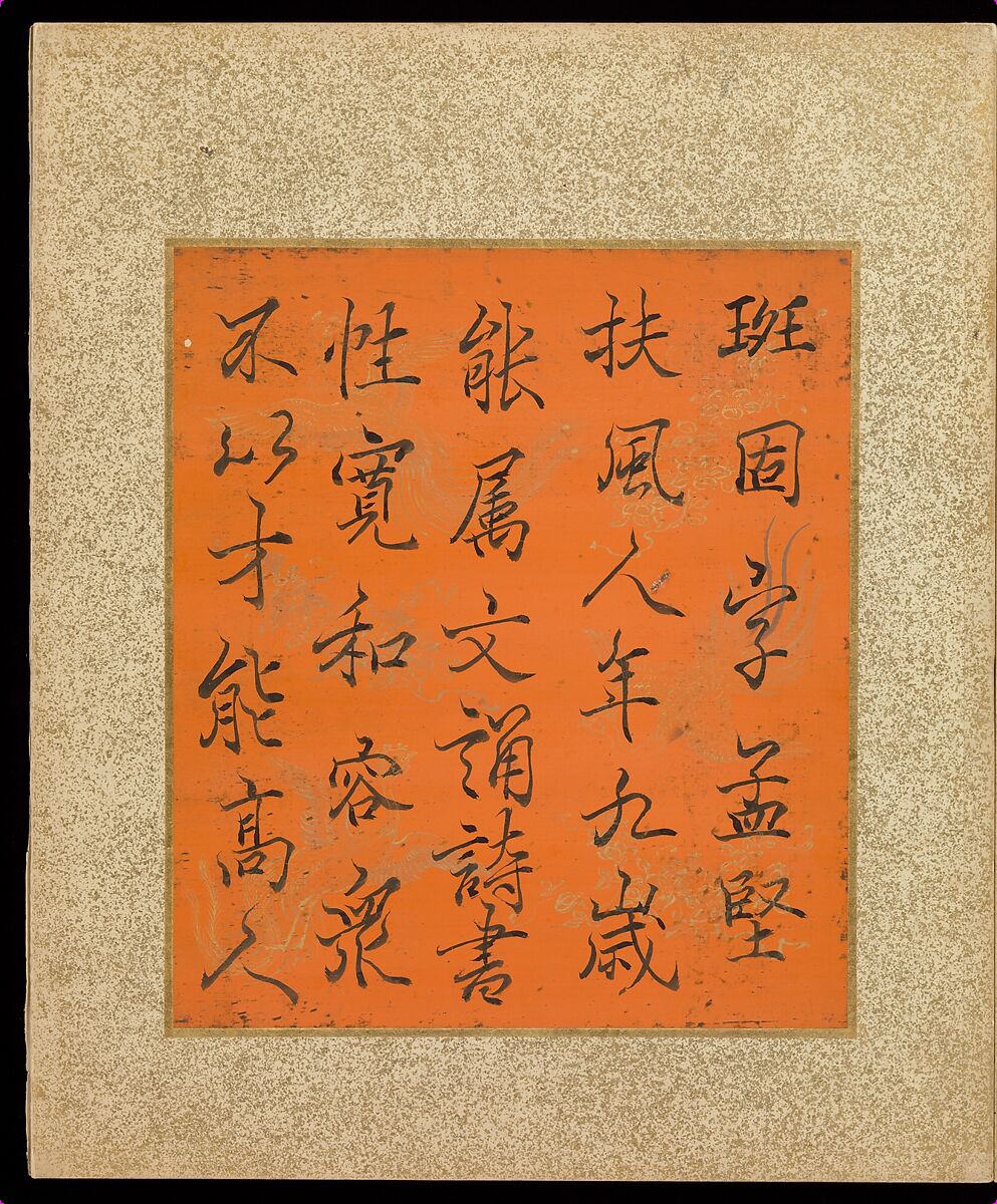 Album of Hawks and Calligraphy, Kano Tsunenobu (Japanese, 1636–1713), Album of ten paintings; ink and color on silk, Japan