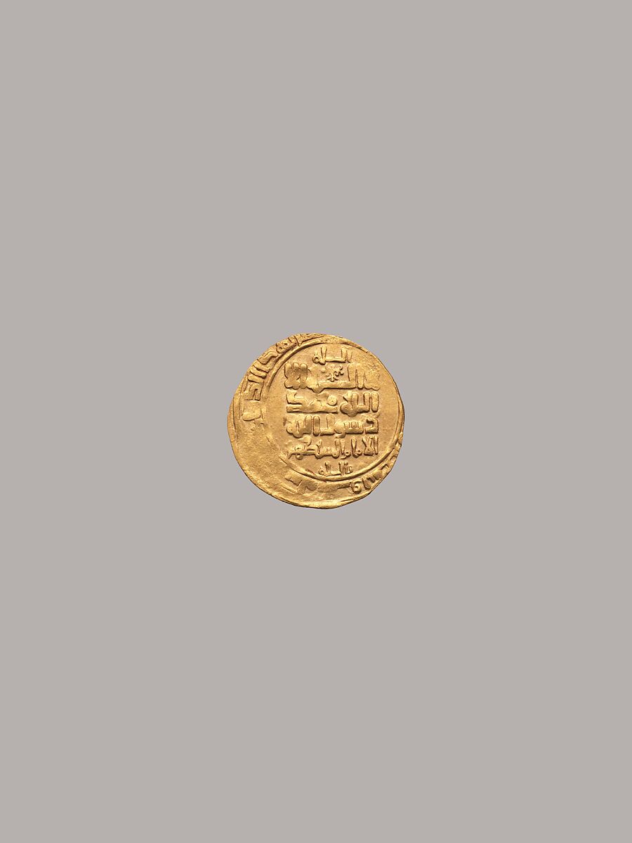 Dinar of Sanjar, Gold