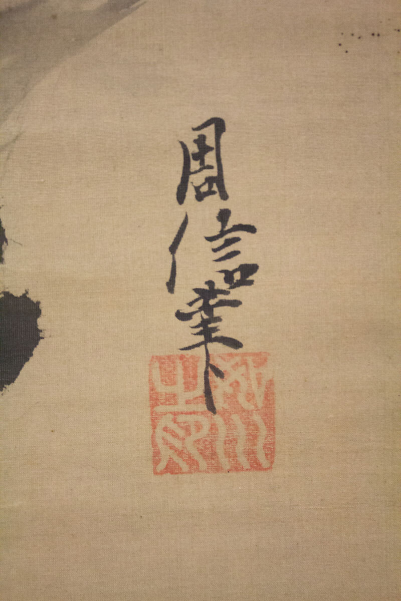 Eagle, Kano Chikanobu (Japanese, 1660–1728), Hanging scroll; ink and color on silk, Japan