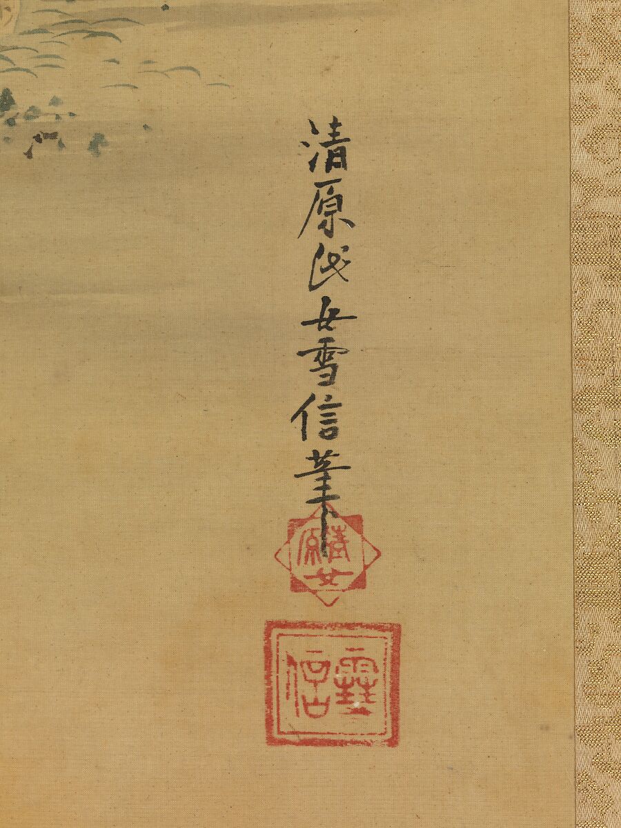 Quail and Millet, Kiyohara Yukinobu (Japanese, 1643–1682), Hanging scroll; ink and color on silk, Japan