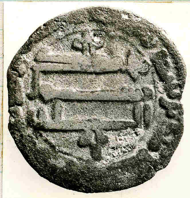 Coin, Copper