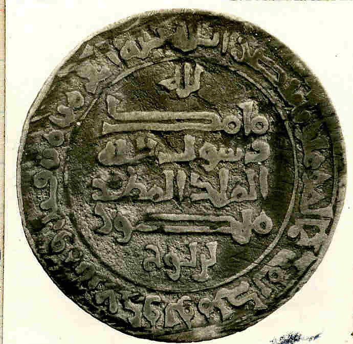 Coin, Copper