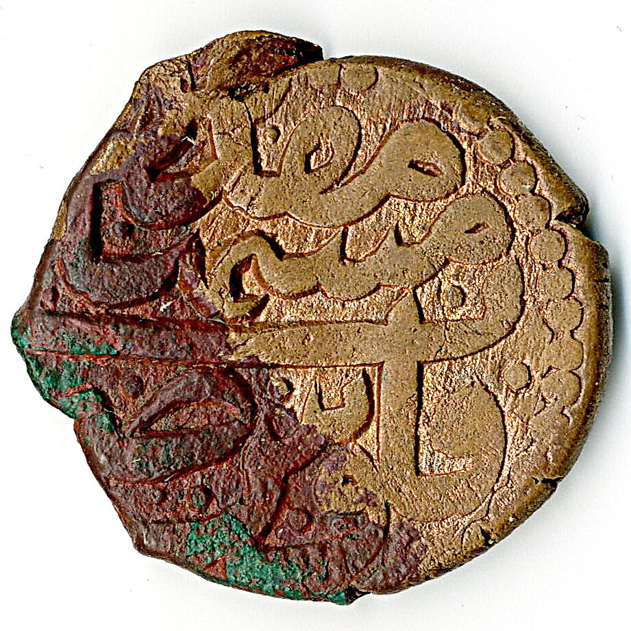 Coin, Copper