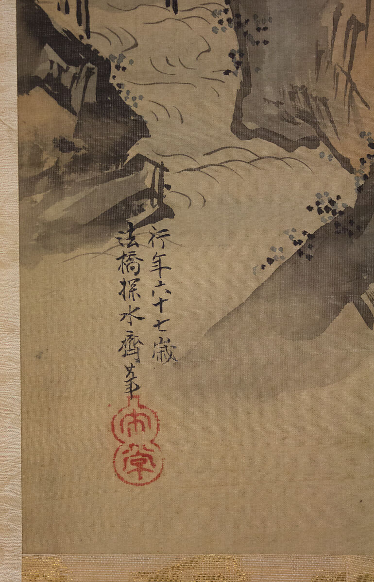 Mount Penglai with Eight Views of Xiao and Xiang, Kano Tansui Moritsune (active 19th century), One from a triptych of hanging scrolls; ink and color on silk, Japan