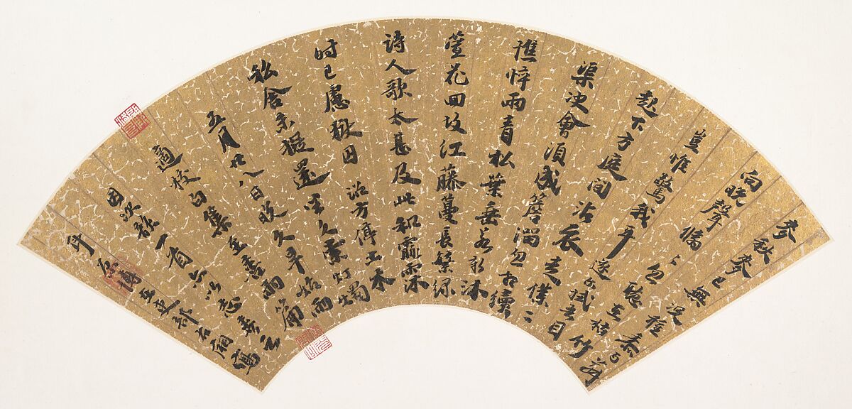 Joyous Rain, Wu Kuan (Chinese, 1435–1504), Folding fan mounted as an album leaf; ink on gold-flecked paper, China 