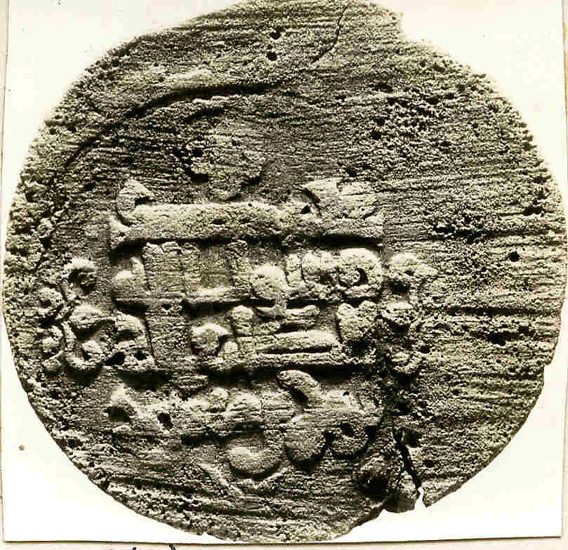 Coin, Copper