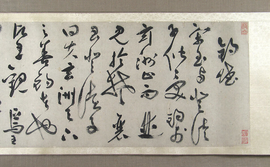 Prose Poem on Fishing, Zhu Yunming (Chinese, 1461–1527)  , or a close follower, Handscroll; ink on gold-flecked paper, China
