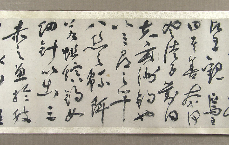 Prose Poem on Fishing, Zhu Yunming (Chinese, 1461–1527)  , or a close follower, Handscroll; ink on gold-flecked paper, China