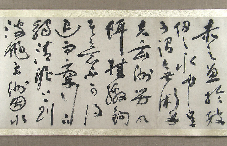 Prose Poem on Fishing, Zhu Yunming (Chinese, 1461–1527)  , or a close follower, Handscroll; ink on gold-flecked paper, China