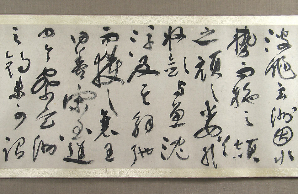 Prose Poem on Fishing, Zhu Yunming (Chinese, 1461–1527)  , or a close follower, Handscroll; ink on gold-flecked paper, China
