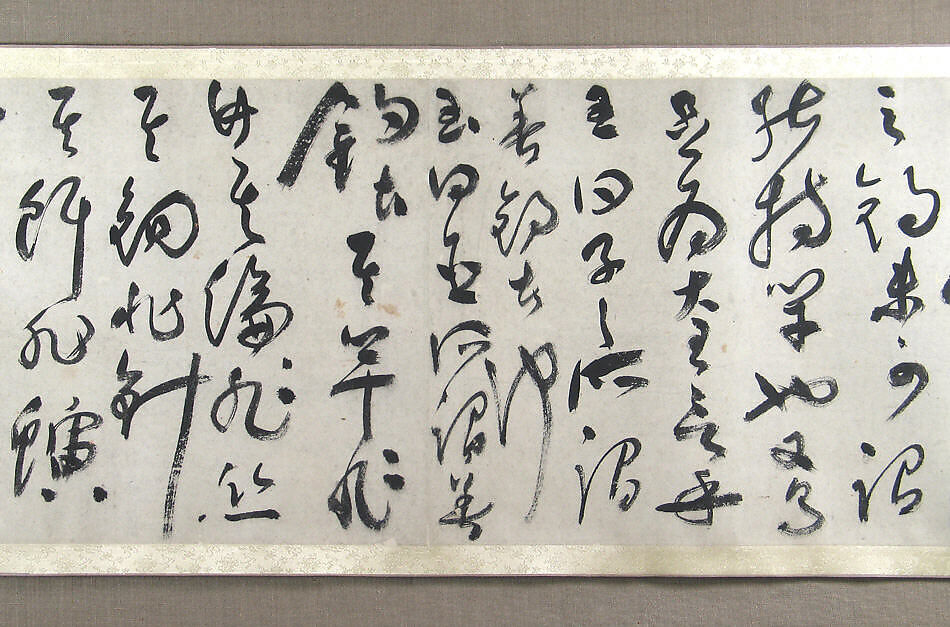 Prose Poem on Fishing, Zhu Yunming (Chinese, 1461–1527)  , or a close follower, Handscroll; ink on gold-flecked paper, China