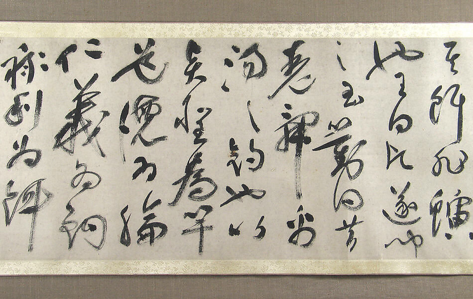 Prose Poem on Fishing, Zhu Yunming (Chinese, 1461–1527)  , or a close follower, Handscroll; ink on gold-flecked paper, China