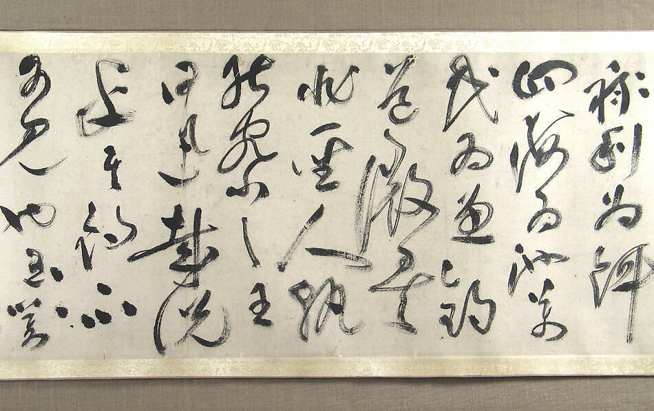 Prose Poem on Fishing, Zhu Yunming (Chinese, 1461–1527)  , or a close follower, Handscroll; ink on gold-flecked paper, China