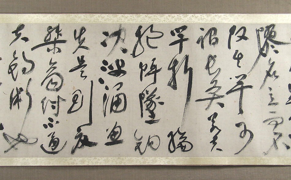Prose Poem on Fishing, Zhu Yunming (Chinese, 1461–1527)  , or a close follower, Handscroll; ink on gold-flecked paper, China