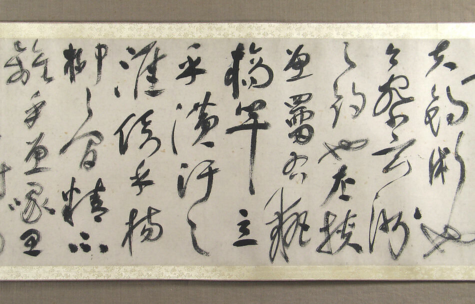 Prose Poem on Fishing, Zhu Yunming (Chinese, 1461–1527)  , or a close follower, Handscroll; ink on gold-flecked paper, China