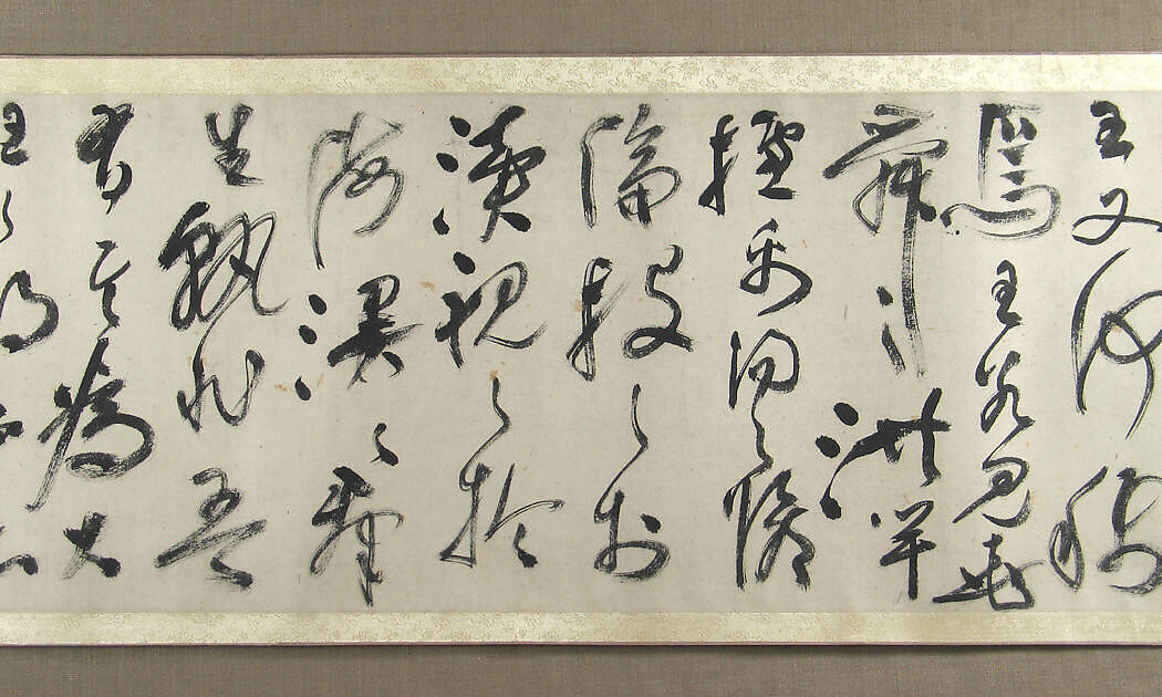 Prose Poem on Fishing, Zhu Yunming (Chinese, 1461–1527)  , or a close follower, Handscroll; ink on gold-flecked paper, China