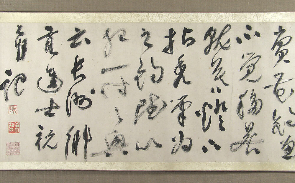 Prose Poem on Fishing, Zhu Yunming (Chinese, 1461–1527)  , or a close follower, Handscroll; ink on gold-flecked paper, China