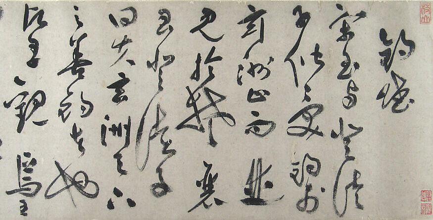 Prose Poem on Fishing, Zhu Yunming (Chinese, 1461–1527)  , or a close follower, Handscroll; ink on gold-flecked paper, China 