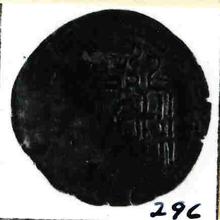 Coin, Copper