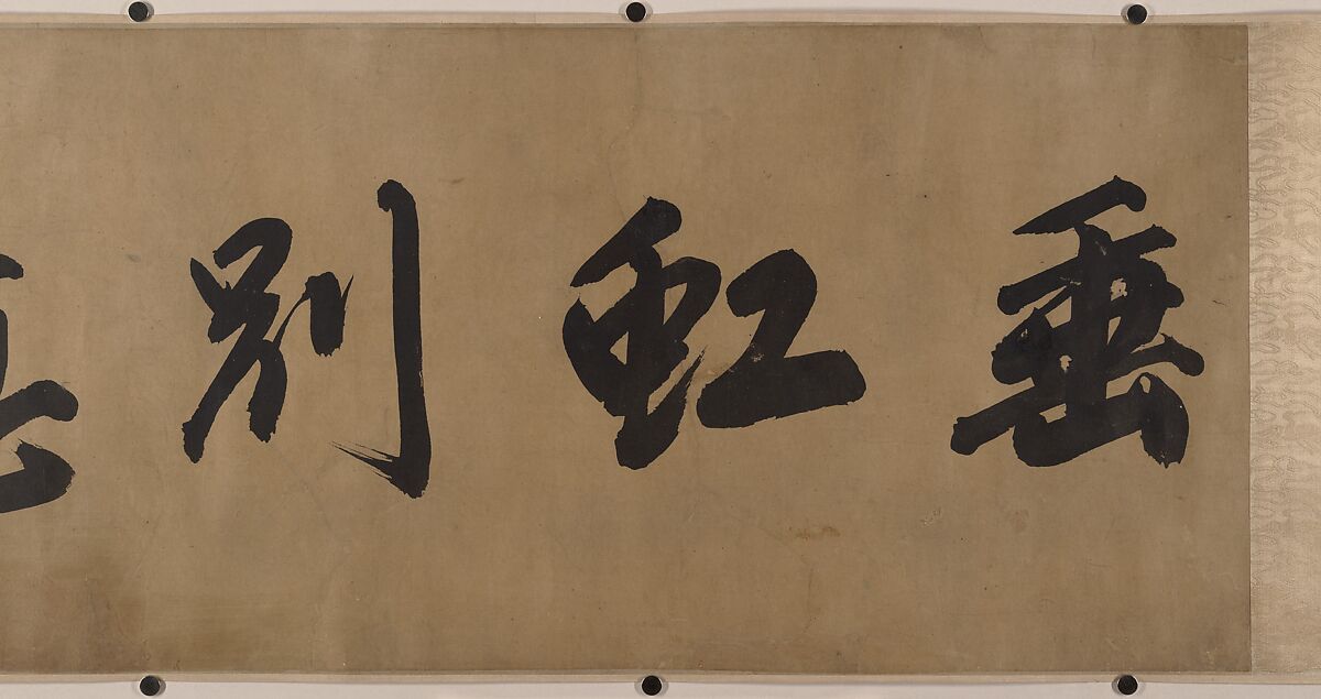 Farewell at the Bridge of the Hanging Rainbow, Attributed to Tang Yin (Chinese, 1470–1524), Handscroll; ink on paper, China