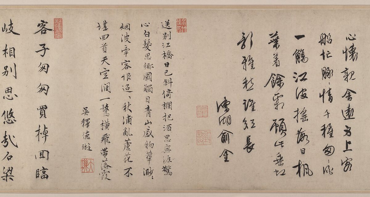 Farewell at the Bridge of the Hanging Rainbow, Attributed to Tang Yin (Chinese, 1470–1524), Handscroll; ink on paper, China