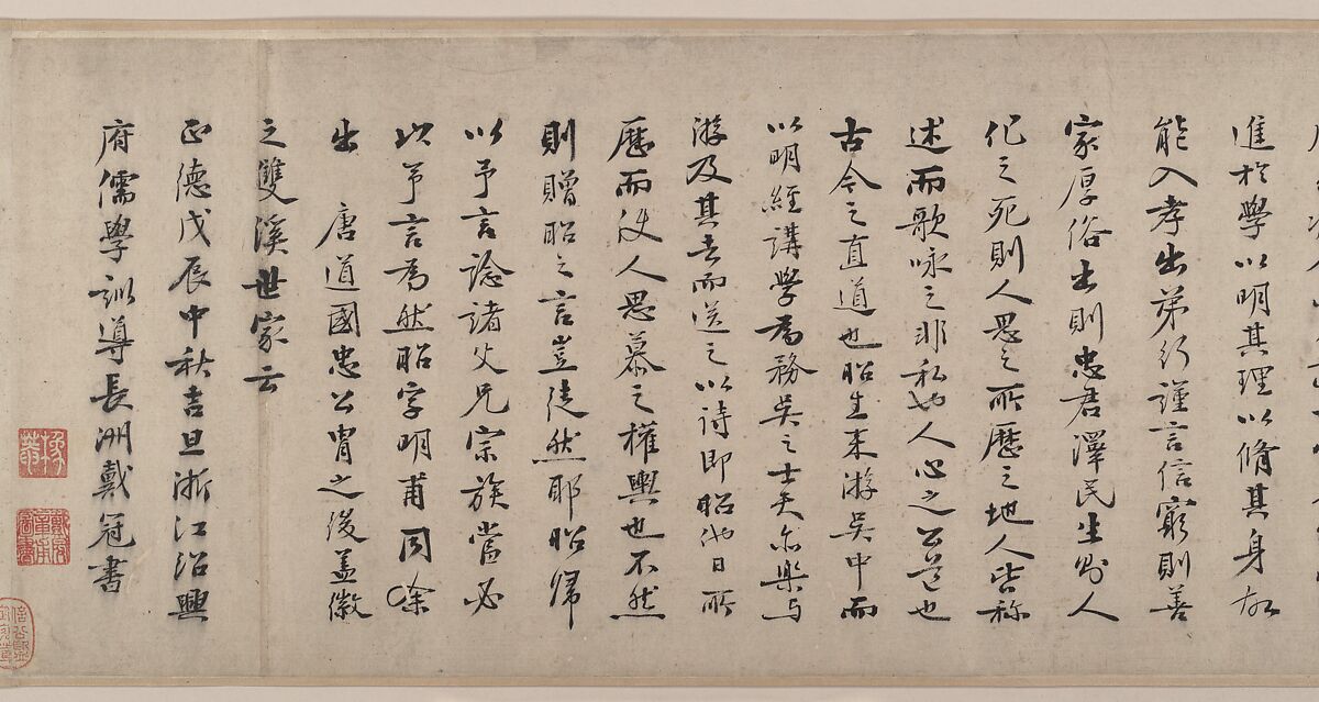Farewell at the Bridge of the Hanging Rainbow, Attributed to Tang Yin (Chinese, 1470–1524), Handscroll; ink on paper, China