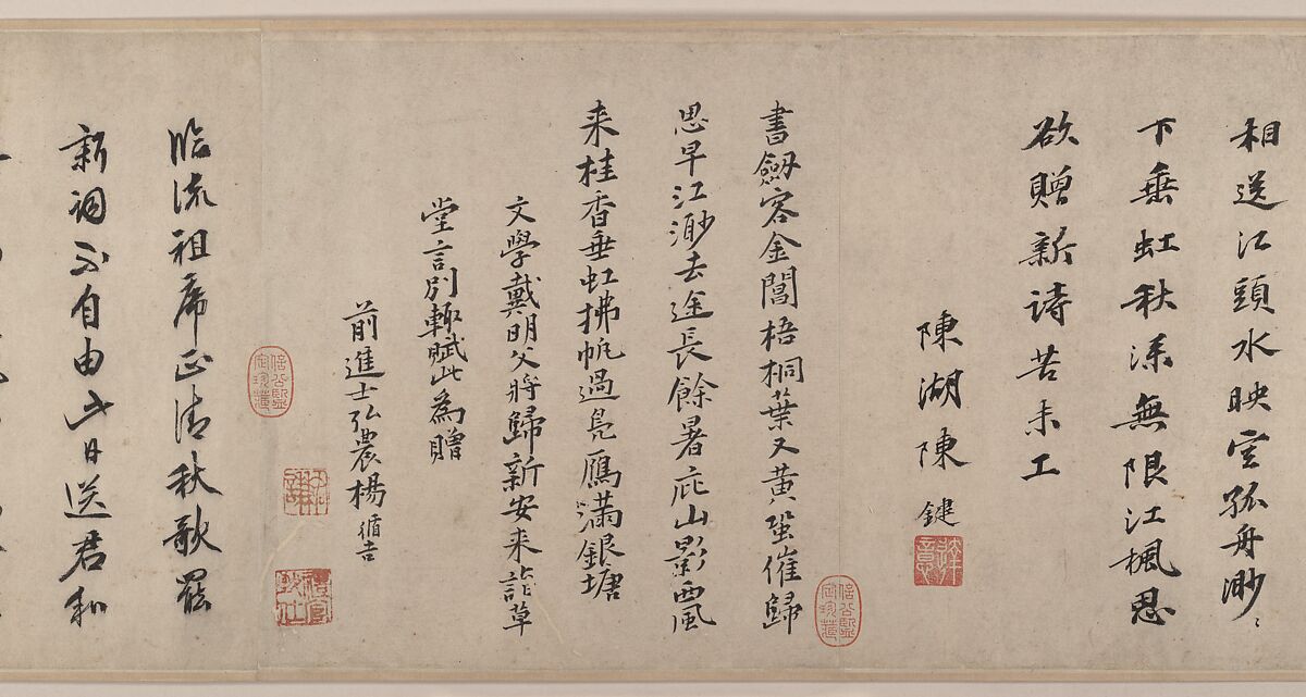 Farewell at the Bridge of the Hanging Rainbow, Attributed to Tang Yin (Chinese, 1470–1524), Handscroll; ink on paper, China