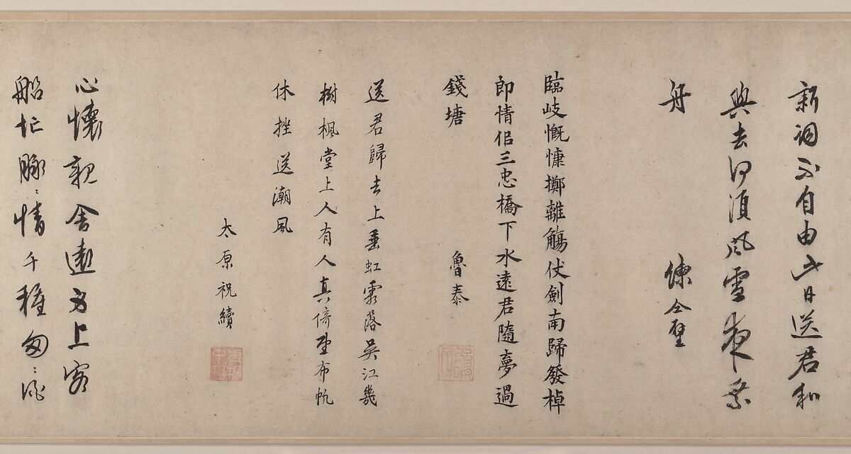 Farewell at the Bridge of the Hanging Rainbow, Attributed to Tang Yin (Chinese, 1470–1524), Handscroll; ink on paper, China