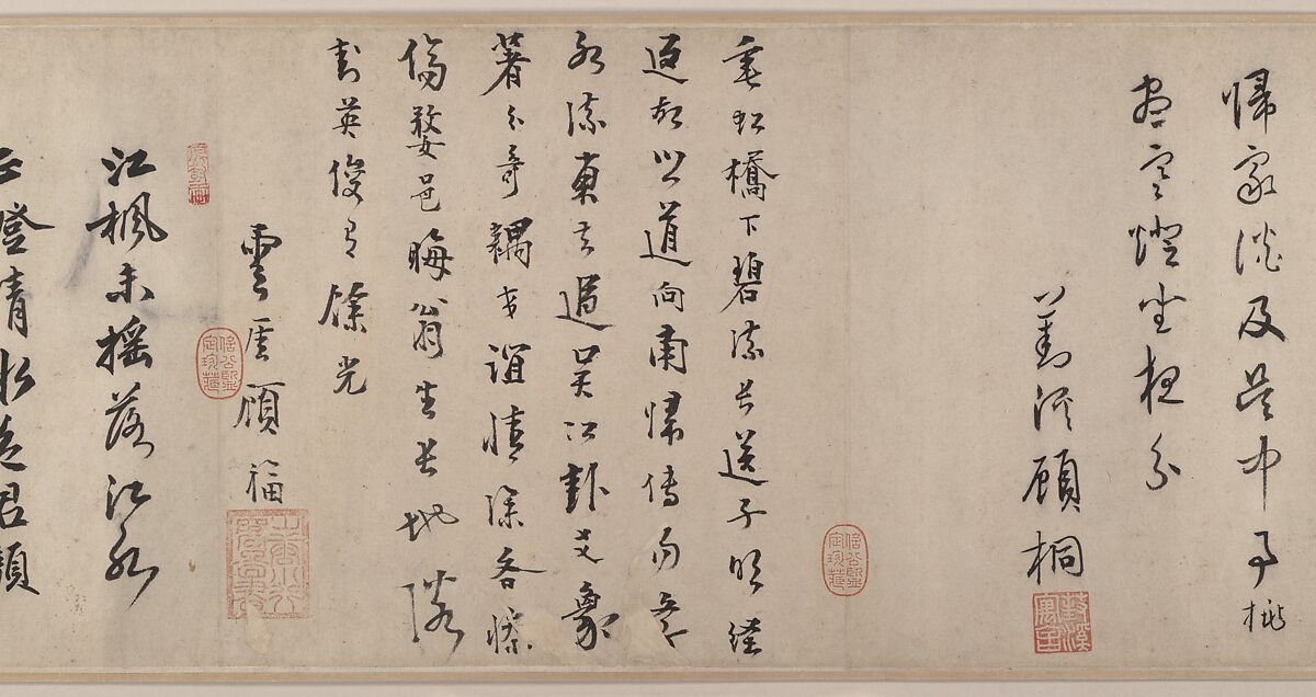 Farewell at the Bridge of the Hanging Rainbow, Attributed to Tang Yin (Chinese, 1470–1524), Handscroll; ink on paper, China