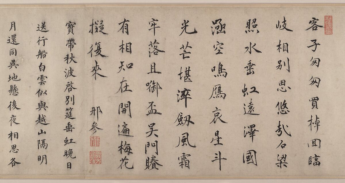 Farewell at the Bridge of the Hanging Rainbow, Attributed to Tang Yin (Chinese, 1470–1524), Handscroll; ink on paper, China