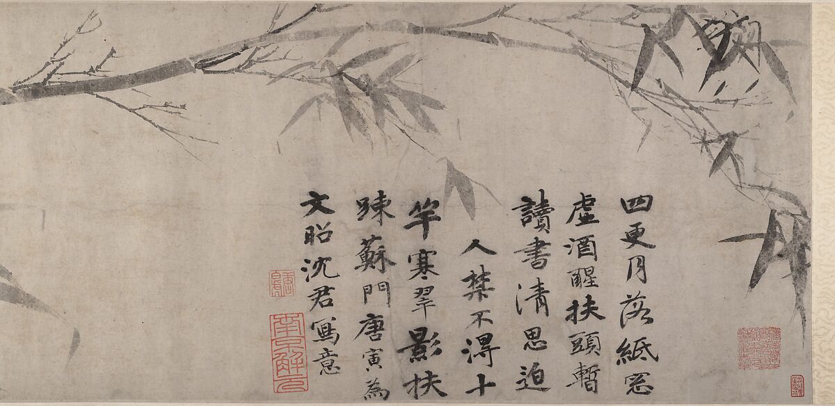 Ink bamboo, Tang Yin (Chinese, 1470–1524), Handscroll; ink on paper, China