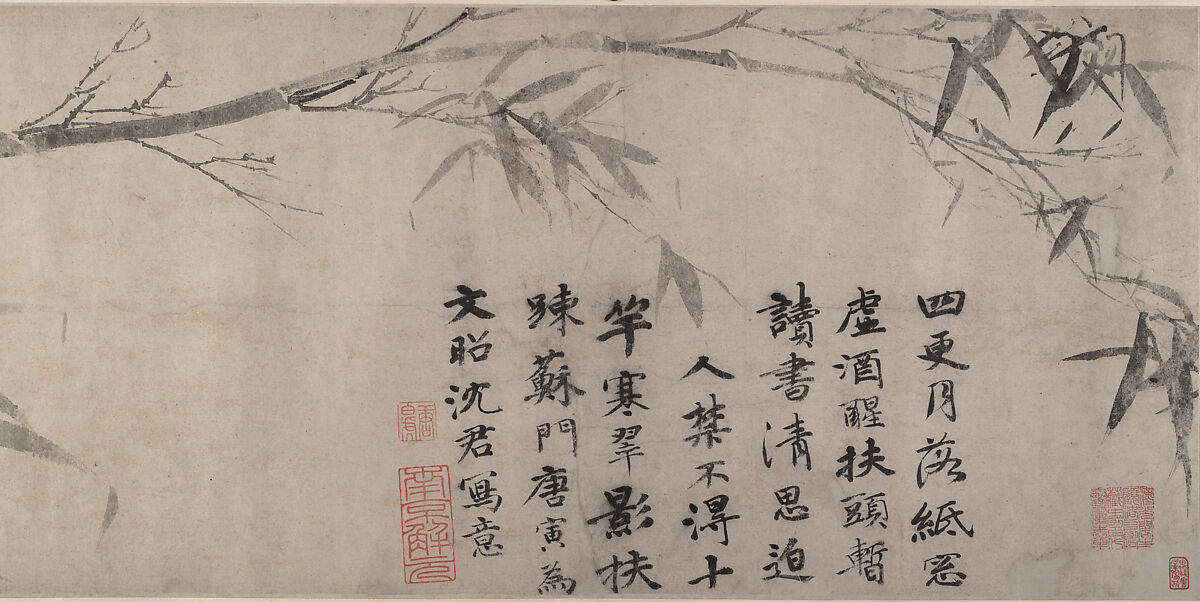 Ink bamboo, Tang Yin (Chinese, 1470–1524), Handscroll; ink on paper, China 