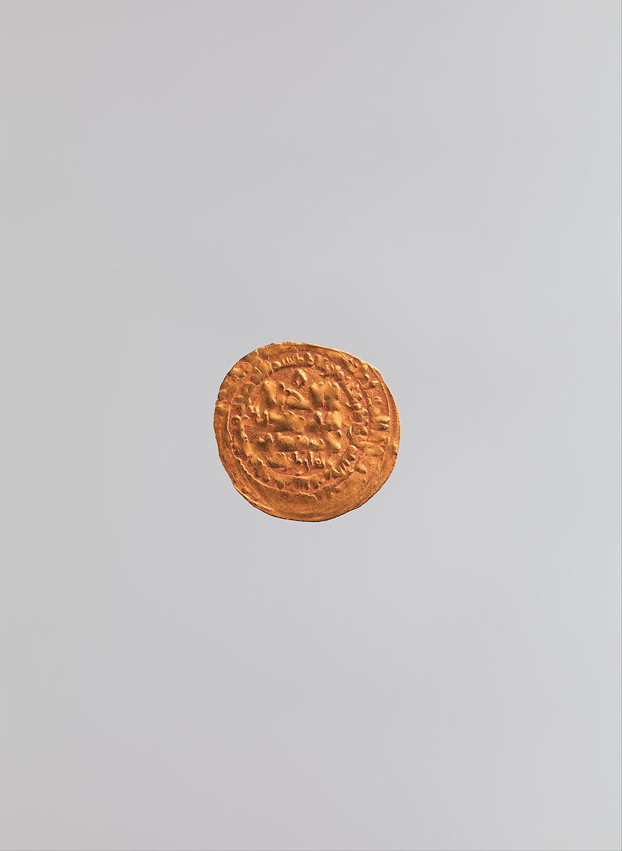 Dinar of Tughril (r. 1040–63), Gold 