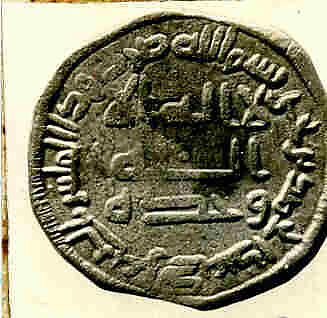 Rare Coins from Nishapur, Essay