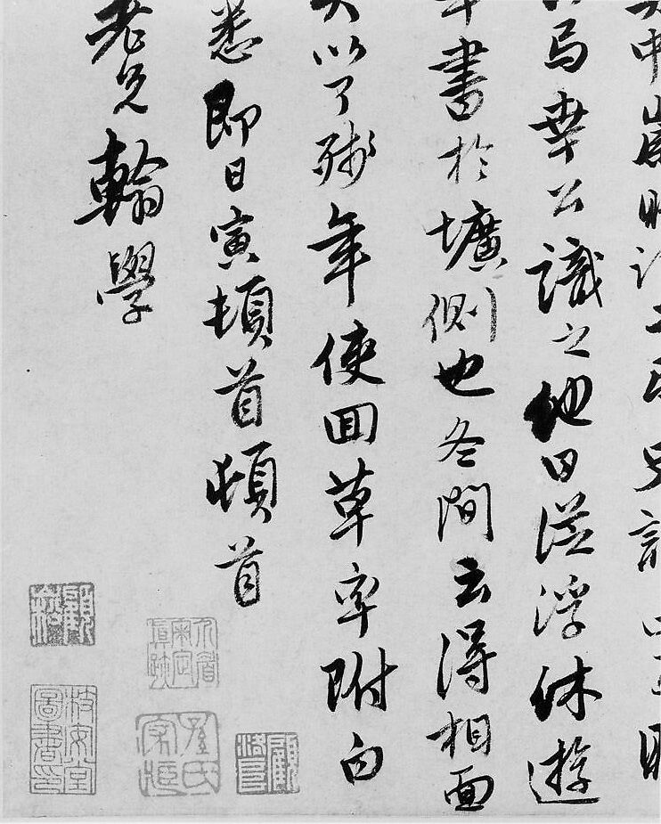 Letter to Xu Shangde, Tang Yin (Chinese, 1470–1524), Album leaf; ink on paper, China